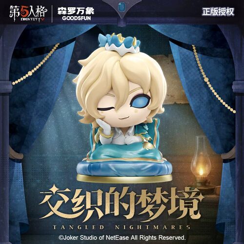 现货森罗万象第五人格交织的梦境系列盲盒手办潮玩桌面摆件公仔