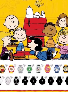 官方正品麦和史努比老友记系列PEANUTS手表盲盒潮玩动漫情侣礼物