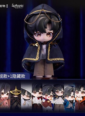 正品超级元气工厂 诡秘之主神之途径系列毛绒手办潮玩盲盒克莱恩