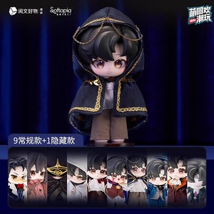 现货超级元气工厂 诡秘之主神之途径系列毛绒手办潮玩盲盒克莱恩