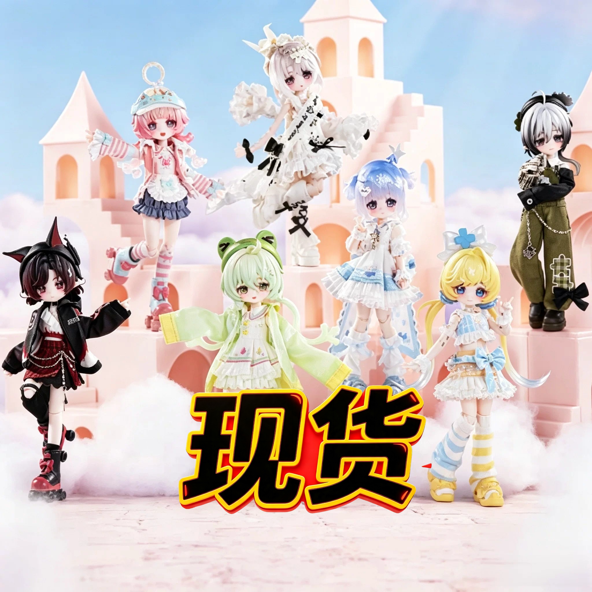 【现货】COME4FREE米甜五代童年回忆系列12分BJD盲盒可动人偶手办