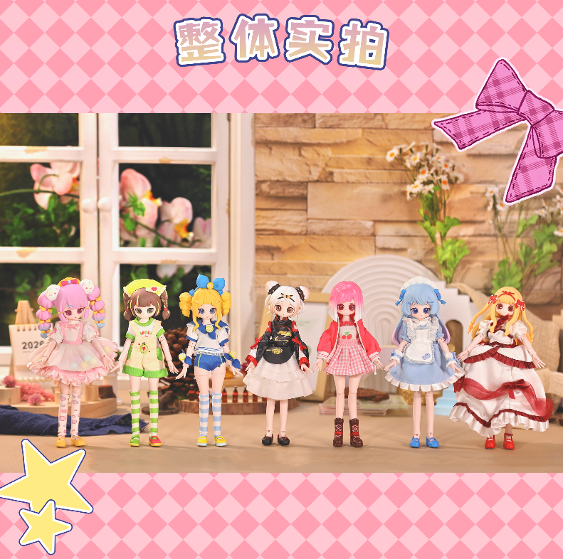 正版多巴胺甜品屋系列8分bjd盲盒可动人偶潮玩手办女生生日礼物摆