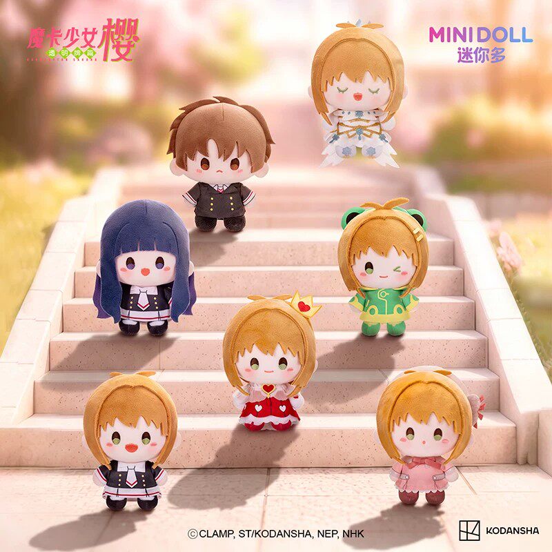【正版】迷你多魔卡少女樱之透明卡牌篇mini豆丁毛绒挂件盲盒礼物