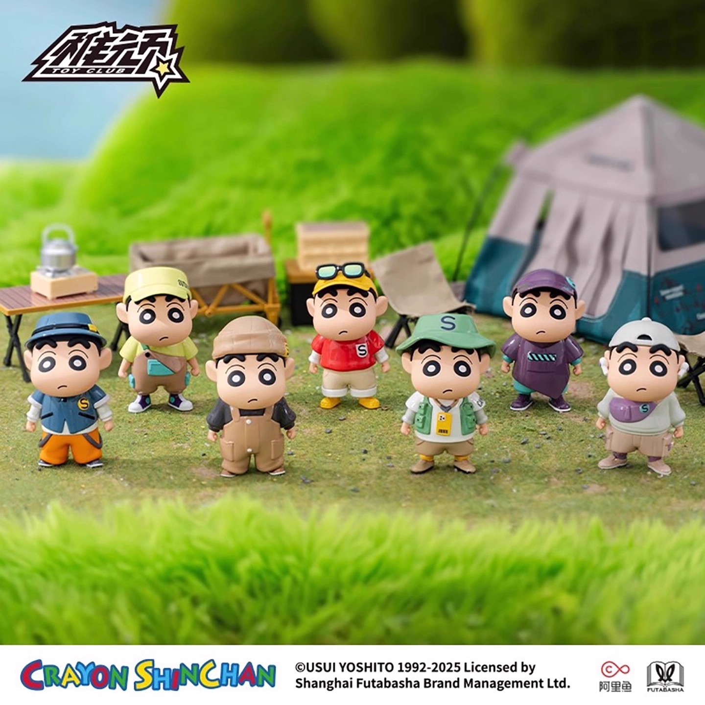 正版稚顽蜡笔小新露营系列盲盒潮玩手办周边可爱公仔礼物桌面摆件