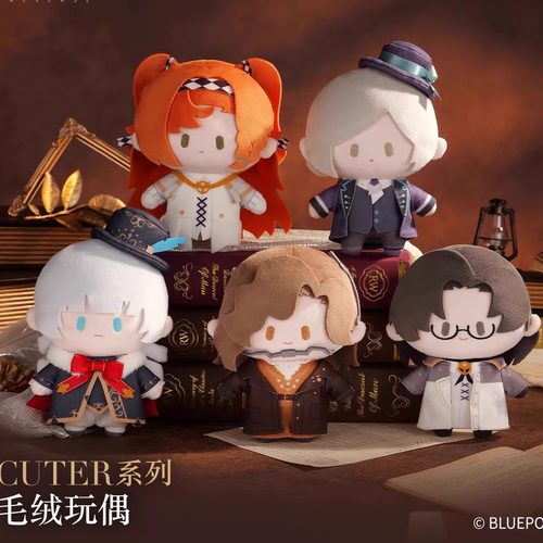 新品重返未来：1999 CUTER 毛绒玩偶十四行诗维尔汀