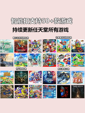 塞尔达传说王国之泪amiibo卡动物之森amiboo火焰纹章旷野之息link