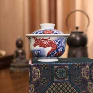 逸古堂 | 如意穿花龙釉里红元宝盖碗 120ML 景德镇陶瓷纯手工