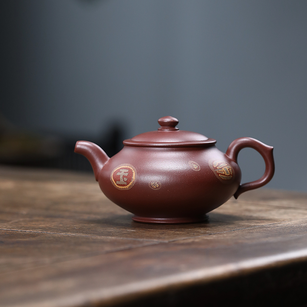 【金玉满堂】宜兴 吕容 龙血砂 150cc 全手工壶