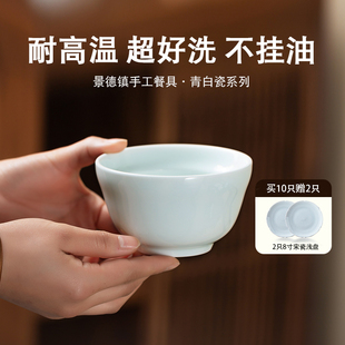 三平二满景德镇陶瓷碗青白瓷釉下面碗不挂油汤碗饭碗菜碗家用餐具