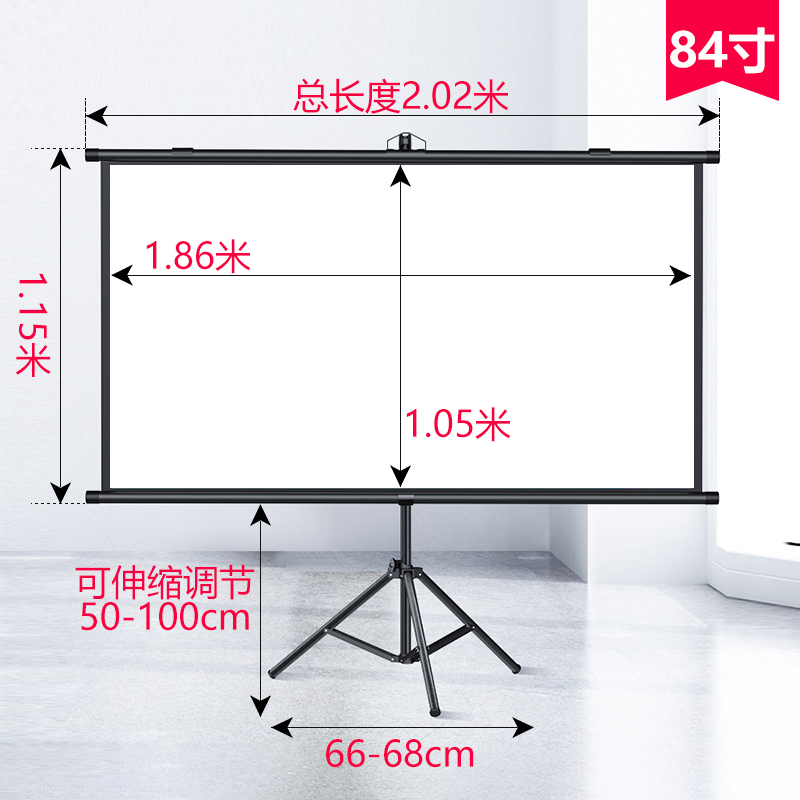 新品幕仪壁挂免打孔支架白移动手动落地玻纤户外便携幕布投影露品