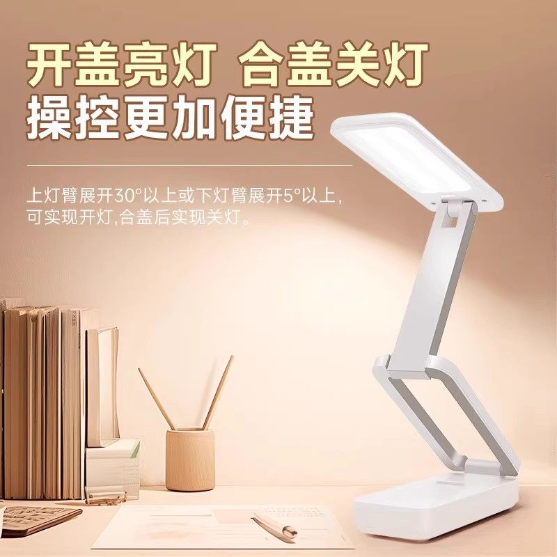【3C认证】公牛充电宝款护眼台灯学习专用折叠便携长续航可上飞机,家装灯饰光源,阅读台灯(护眼灯/写字灯),淘宝优惠券,粉丝福利购,淘宝优惠卷