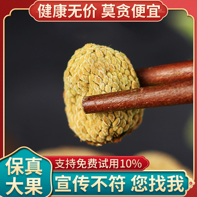 覆盆子中药材正品野生官方旗舰店巴戟天淫羊藿肉苁蓉组合泡茶泡水