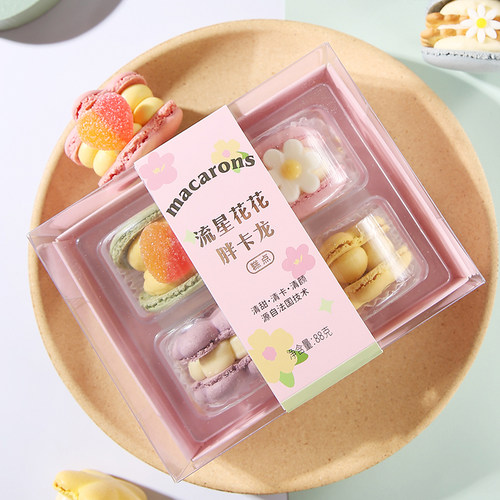 歌德(GEDE FOOD)法式胖马卡龙流星花花甜品情侣女友零食春天礼物