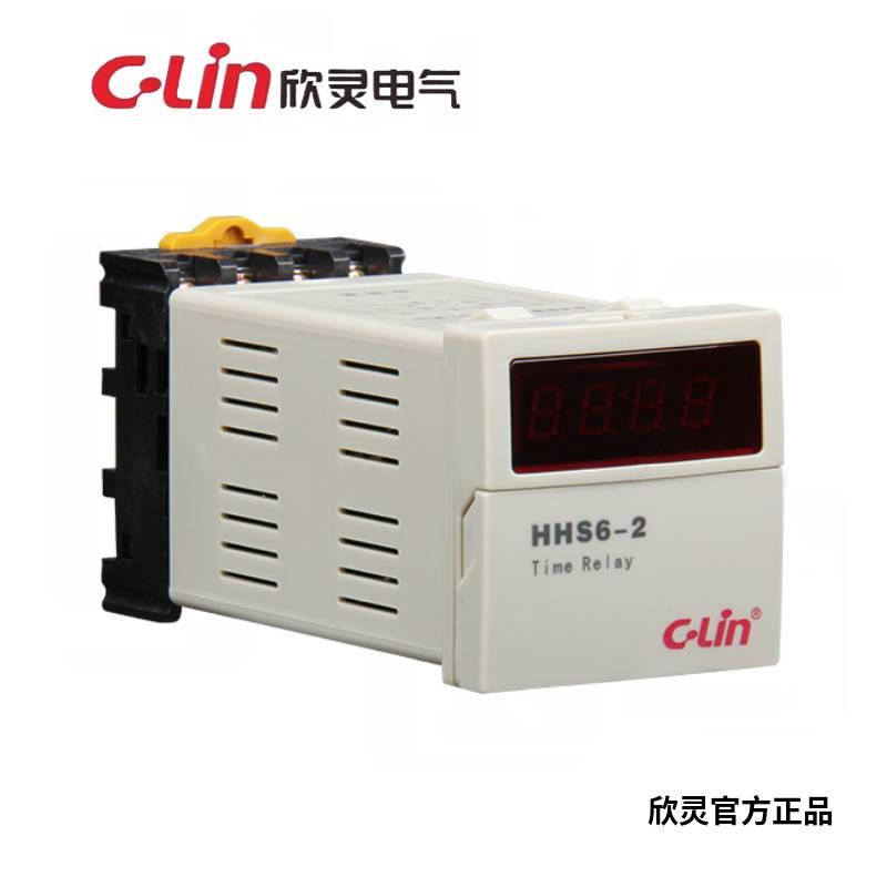 欣灵牌HHS6-2数显时间继电器 8脚含底座 AC220V DC24V