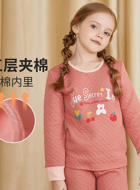 【远哥甄选】顶瓜瓜秋冬保暖空气层儿童内衣套装AN6A29/32/33&132