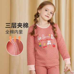 【远哥甄选】顶瓜瓜秋冬保暖空气层儿童内衣套装AN6A29/32/33&132