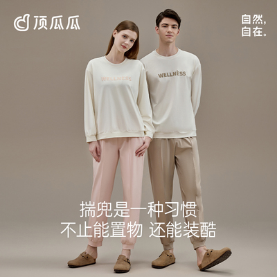 【远哥甄选】顶瓜瓜情侣玉肌棉带胸垫长袖家居服AP21613&AP21612