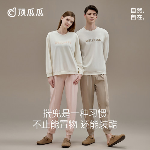 【远哥甄选】顶瓜瓜情侣玉肌棉带胸垫长袖家居服AP21613&AP21612