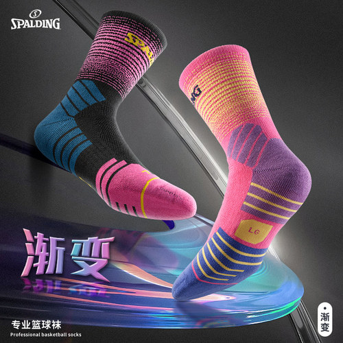 实战篮球袜子斯伯丁透气网眼