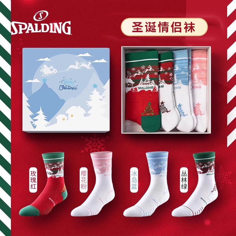 斯伯丁篮球袜圣诞节情侣长筒冬加厚情侣送男友女友潮撞色运动袜子