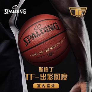 耐磨室外真皮手感专业比赛标准七号篮球 Spalding 斯伯丁篮球正品