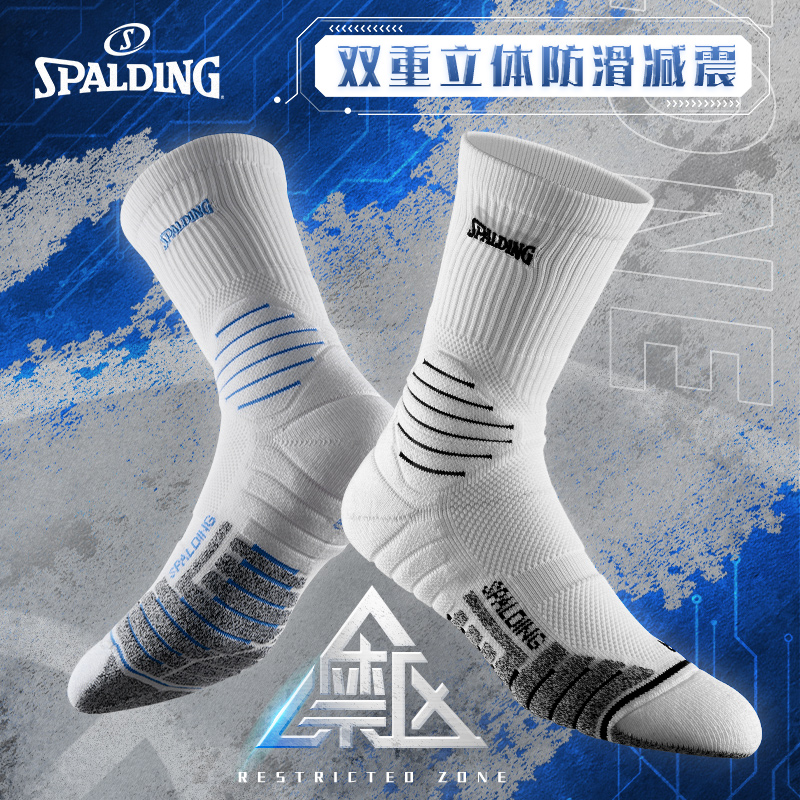 简约设计风格  潮流好搭配  专业篮球袜