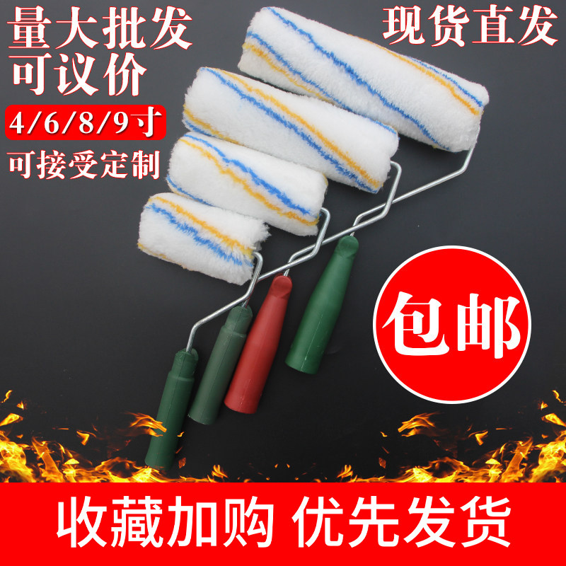 乳胶漆10寸滚筒4寸6寸8寸刷墙9寸
