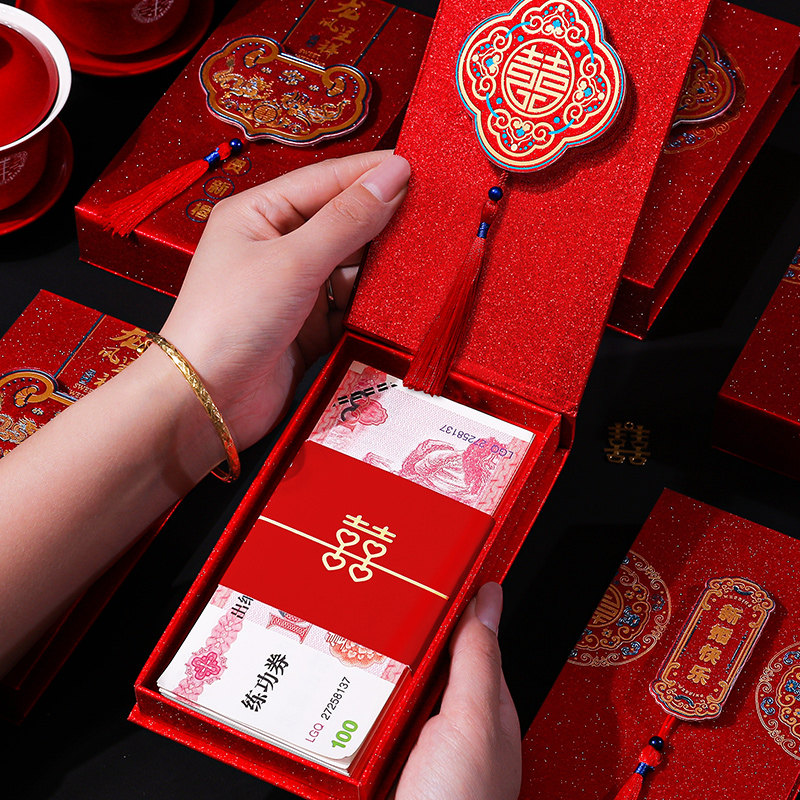 结婚红包2025新款万元改口费利是封婚礼专用个性创意高档大红色包