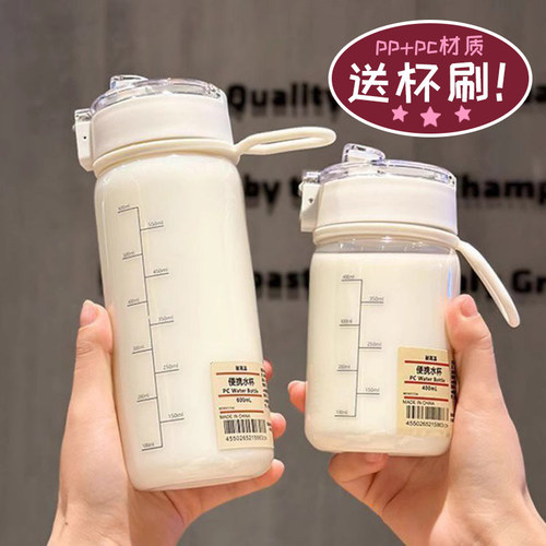 精品牛奶杯带刻度豆浆杯奶杯儿童量杯耐高温微波炉加热杯子刷