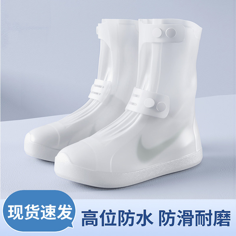 通用便携式TPE登山加厚防滑雨鞋