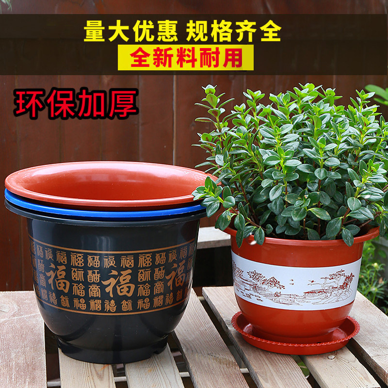 花盆塑料圆形加厚仿陶瓷特大号盆阳台绿植花卉盆景盆包邮带托盘