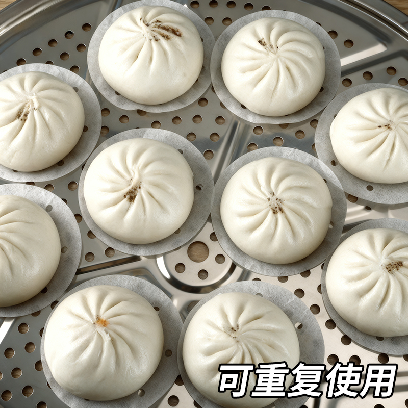 蒸笼纸蒸包子垫纸食品级专用蒸屉布垫子蒸馒头垫布一次性油纸不粘