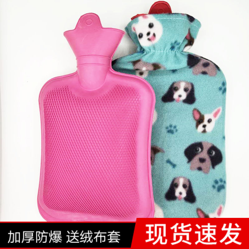冬季老式注水橡胶热水袋大码小号加厚绒布套防烫暖身冲水灌开水袋