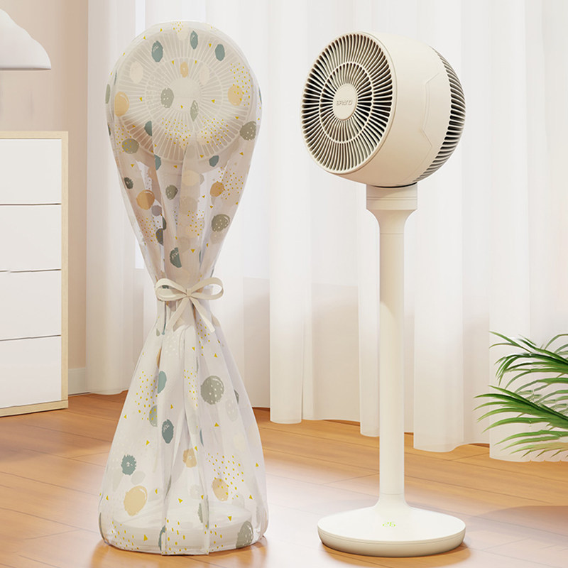 空气循环扇专用落地式电风扇防尘罩全包家用电风扇套保护罩子通用