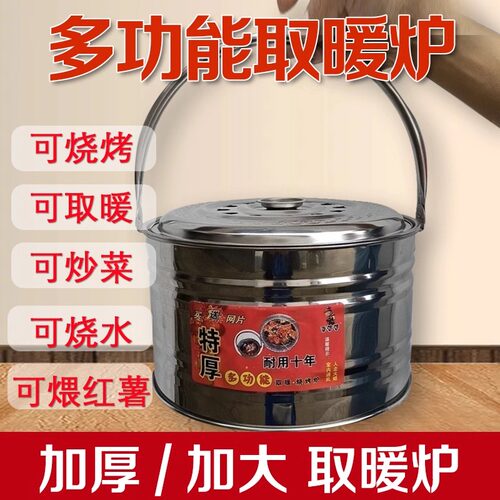 木炭烤火盆炭盆家用烤火炉子炭火盆取暖农村火盆手提炭炉子室内