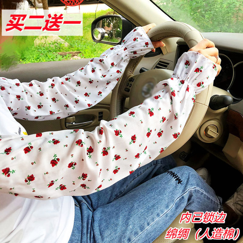夏季女士绵绸防晒套袖人造棉凉爽宽松遮阳手臂套开车骑行透气套袖