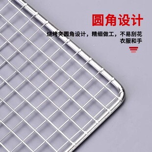烤鱼夹网夹子篦子不锈钢烤鱼烧烤工具蔬菜网烤菜夹烧烤店烤炉网格