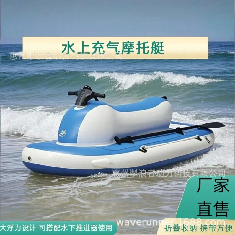 水上充气摩托艇钓鱼夹网船加厚可折叠皮划艇充气艇可搭电动推进器