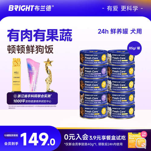 美毛养护 健康营养