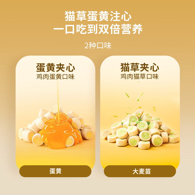 【李佳琦直播间】布兰德高纯鱼油猫冻干 /不参与店铺活动,宠物/宠物食品及用品,猫全价冻干粮,淘宝优惠券,粉丝福利购,淘宝优惠卷