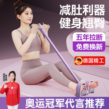 德国脚蹬拉力器6管瘦肚子神器女仰卧起坐辅助器健身小燕飞拉伸绳