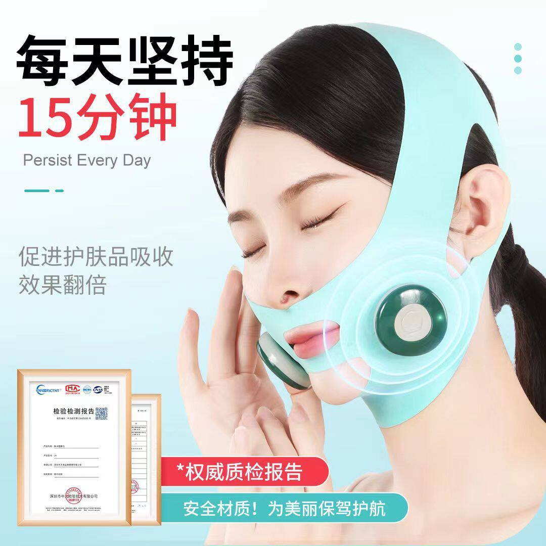 瘦脸绷带V脸提拉面罩去双下巴法令纹塑颜美容仪脸部提拉紧致神器