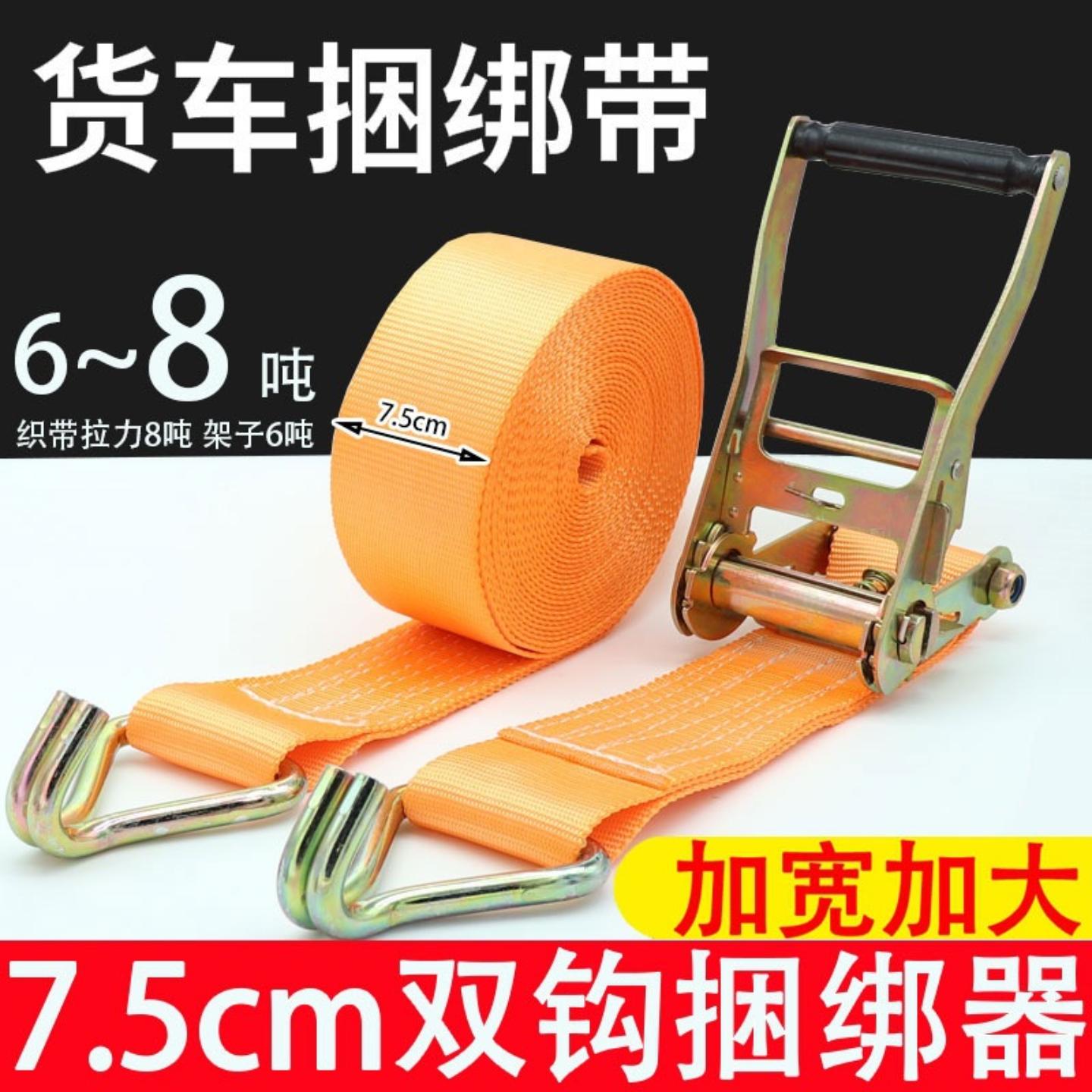 货车捆绑带紧绳器紧固收紧固定扁帮绷带拉紧器邦绳子棘轮车用加厚