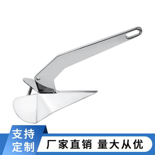 三角锚DELTA ANCHOR多规格船用316不锈钢船锚游艇快艇帆船舶配件