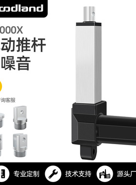 电动推杆伸缩杆工业级大推力直流往复电机直线行程升降杆IP3000X
