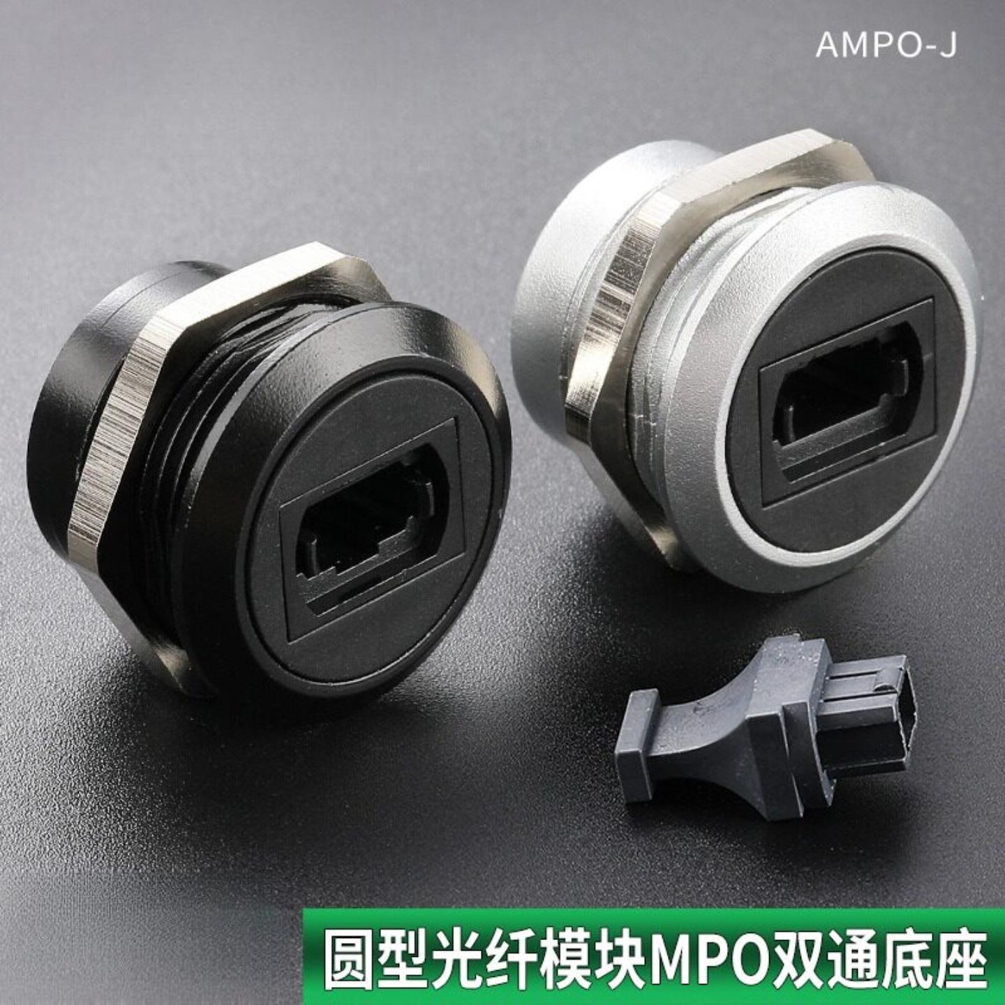 AVSSZ圆型插座MPO-MPO机柜86面板专业光纤单模双通耦合器MTP对接