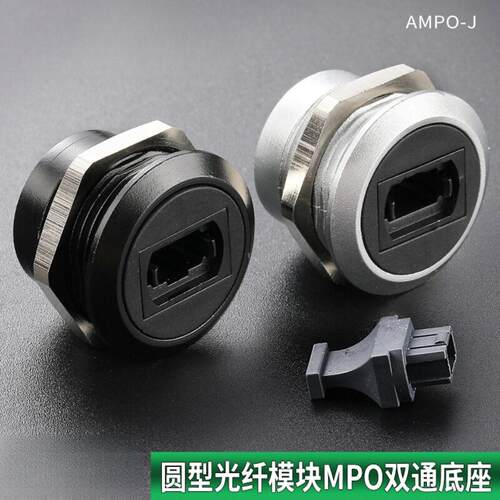 AVSSZ圆型插座MPO-MPO机柜86面板专业光纤单模双通耦合器MTP对接