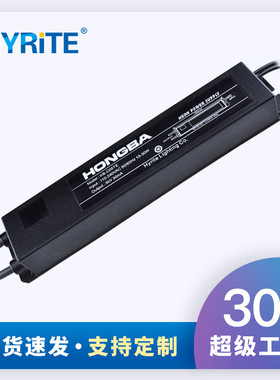 电子式霓虹灯变压器5KVAC输出高频高压电源负载1-5m30mA逆变器