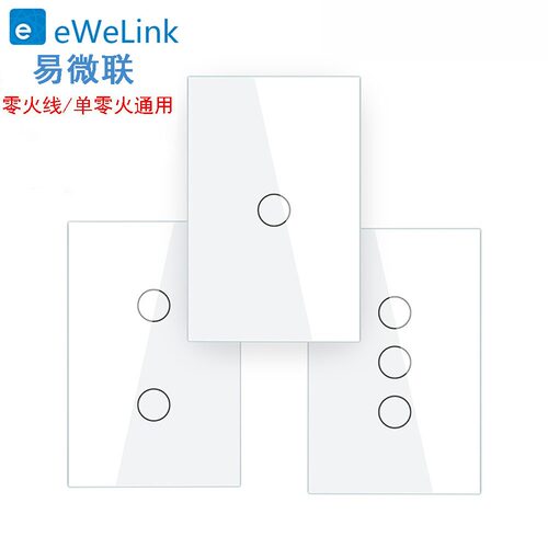 zigbee智能触摸开关1/2/3/4开零火线/单零火通用款APP控制