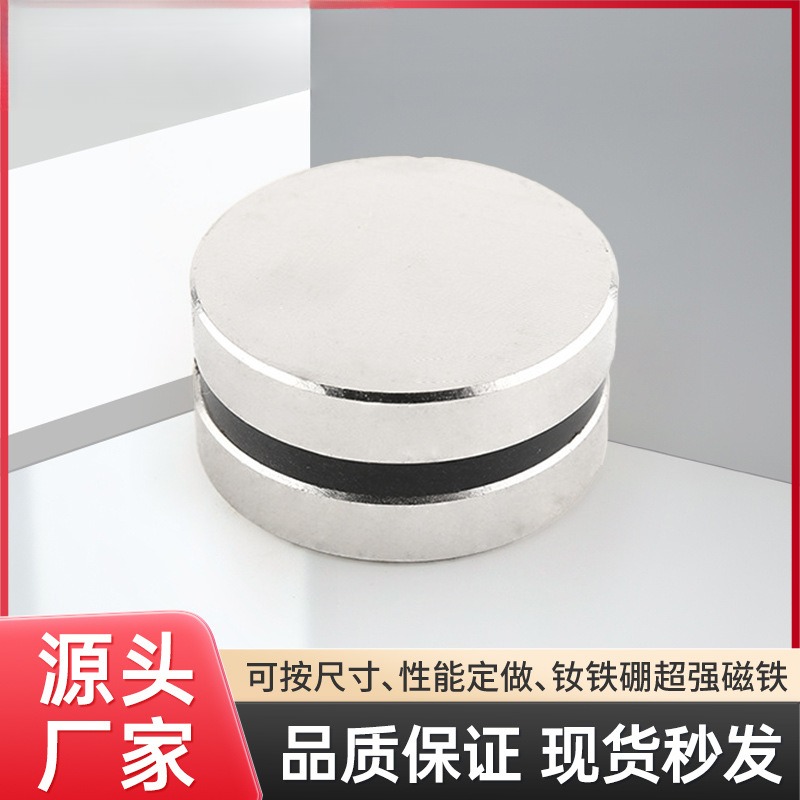 圆形磁石 现货D60*5/10/20/30mm强磁磁钢 钕铁硼强力磁铁